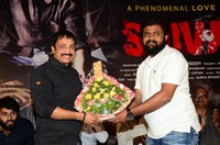 Shivan Movie Teaser Launch Photos